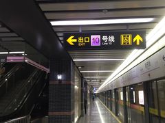 -一大会址·新天地(地铁站)