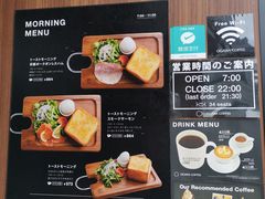 -OGAWA COFFEE 京都駅中央口店