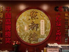 -点都德(千灯湖环宇城店)