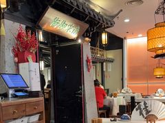 -桂满陇-南宋御街(正大广场店)