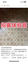 -栖SPA·ONDA ·海菲秀·皑皑科技美肤中心