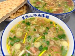 -清真马杰山牛肉汤馆