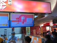 -爷爷不泡茶NOYEYENOTEA(武汉佰港城创始店)