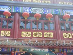 -张一元(总店)