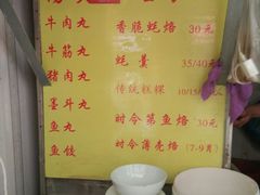 -老彬专工蚝烙糕粿