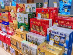 -世纪联华(杭州新塘路店)