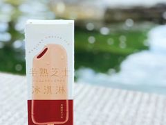 -好利来(朝外店)