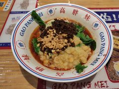 高胖妹豌杂面-高胖妹面庄(黄河道店)