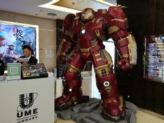 检票处-UME影城(安贞DTS:X店)