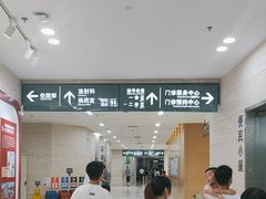 -上海交通大学医学院附属仁济医院(南院)