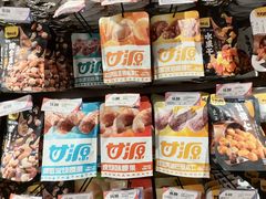 -旺豪超市(胜利购物广场店)