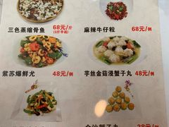 菜单-顺德佬(石厦店)