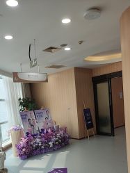-上海伊莱美医疗美容医院