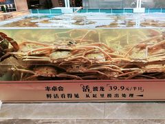 -丰卓会海鲜自助(中润大道店)