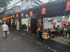 -三哥田螺(北书院街店)