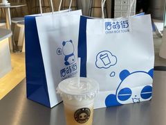 -唐萌街·咖啡·精酿·茶
