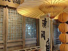-百花人家(门城水岸店)