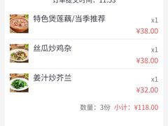 -南沙辉记烧鸡·荔枝木炭火吊烧(旧镇店)