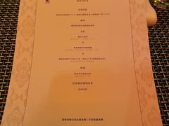 -杭州西子湖四季酒店-WL BISTRO西湖餐厅(灵隐路店)