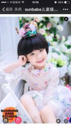 点击看大图 -日光视觉婚纱摄影(旗舰店)