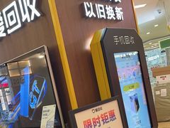 -爱回收(889广场店)
