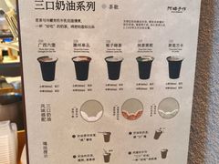 -阿嬷手作(南宁百盛印象城店)