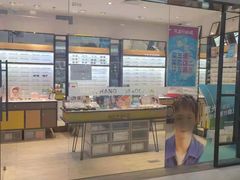 -茂昌眼镜(龙之梦购物中心店)