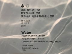 -时代美术馆-成都馆