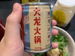 -大龙火锅(老店)