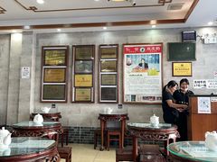 -仁信老铺(华盖路店)