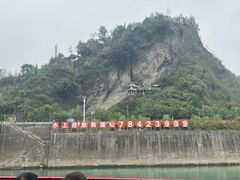 -乌江画廊(彭水苗族土家族自治县)