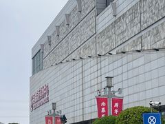 -百联南桥购物中心