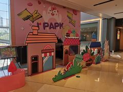 -IPARK购物中心