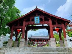 第一道门-大慈岩风景区