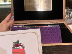 -LONG BAR 廊吧(外滩华尔道夫酒店)