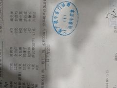 -上海广德中医门诊部