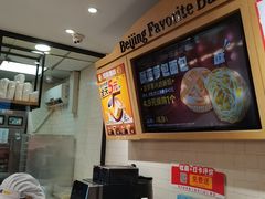 -味多美蛋糕(安定门店)