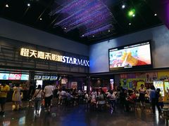 -橙天嘉禾影城(苏州印象城店)