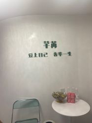 点击看大图 -芊冉•美甲美睫纹绣