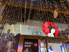 -茶颜悦色(重庆英利大融城LG层店)