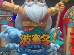 -哈尔滨波塞冬海底世界
