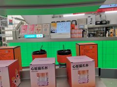 -沪上阿姨·臻选茶饮(上海环球港店)