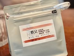 -Joymean coffee.见面咖啡