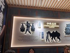 -马记永·兰州牛肉面(3019君尚店)