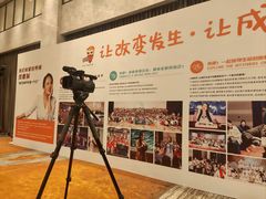 -上海宝华喜来登酒店·采悦轩中餐厅