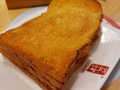 -亚坤 Ya Kun Kaya Toast(万象城店)