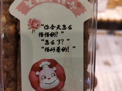 -迪莉娅(欧亚卖场店)