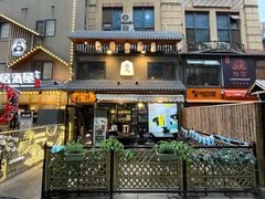 -桂马·日本料理·海胆·海鲜饭·酒场(民主广场店)