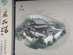 -采石矶-马鞍山太白楼