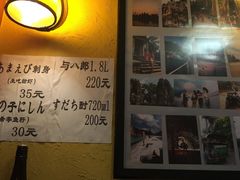 -胜代日本料理(云程巷小区店)